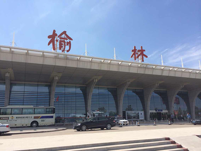 榆林火车站